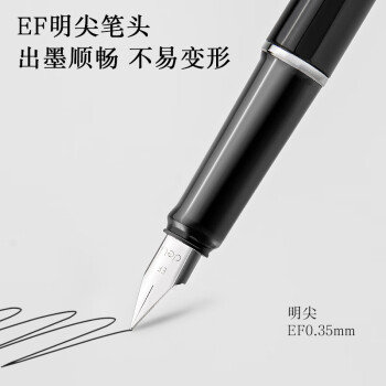 得力/deli DL-S160EF 书写用笔类用具 